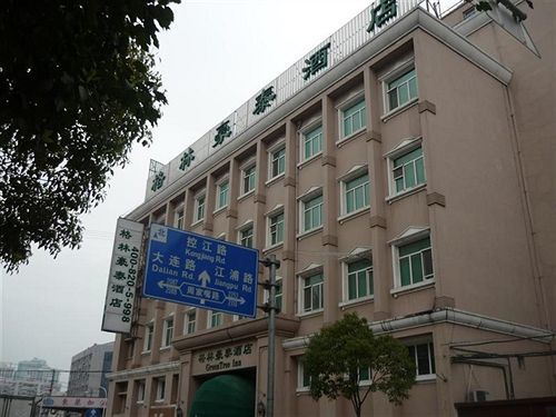 格林豪泰上海江浦商务酒店 外观 照片